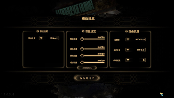 废墟图书馆截图