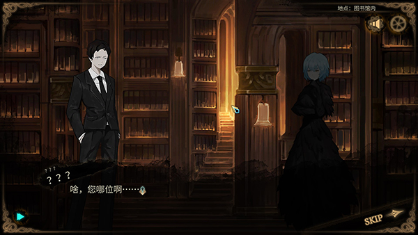 废墟图书馆截图