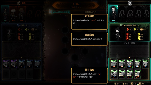 废墟图书馆截图