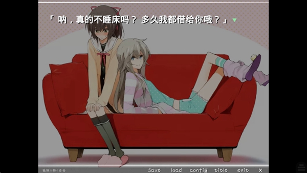 孤独少女的百合物语截图