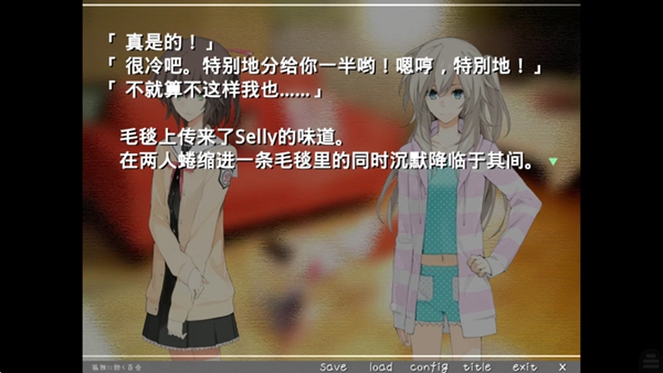 孤独少女的百合物语截图