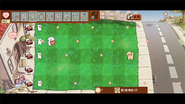 植物大战僵尸线条小狗版截图