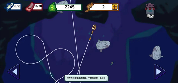 Scale the Depths截图