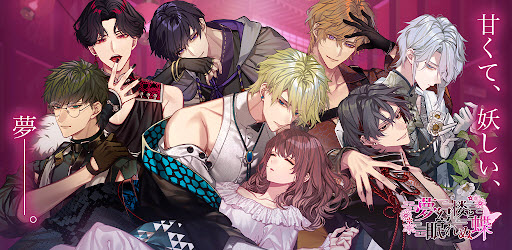 梦幻楼与不眠蝴蝶截图