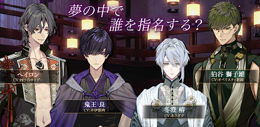 梦幻楼与不眠蝴蝶截图