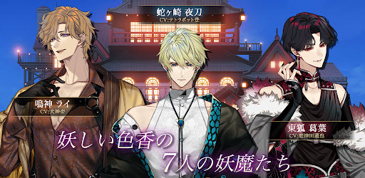 梦幻楼与不眠蝴蝶截图