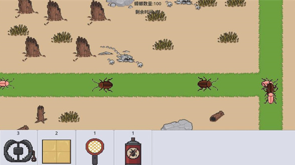 广东小精灵截图