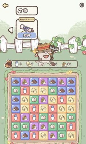 喵喵甜品店截图