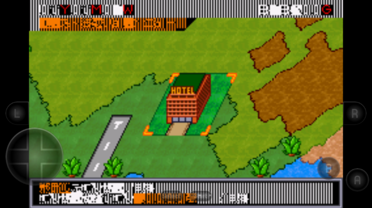 侏罗纪公园3截图