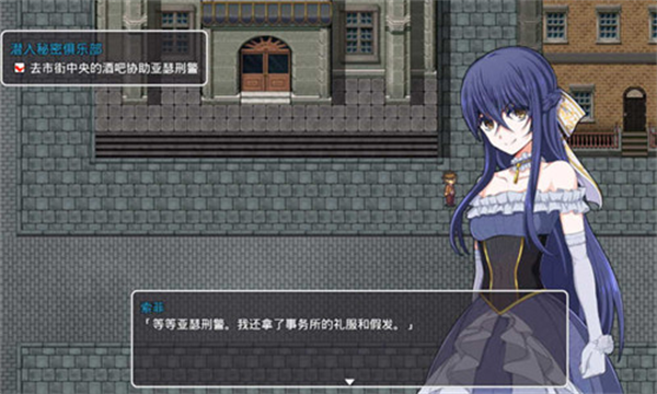 蒸汽之都的少女侦探截图