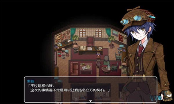 蒸汽之都的少女侦探截图