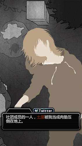 犯人就是我2截图