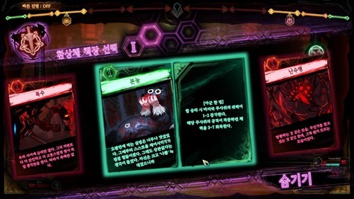 library of ruina截图