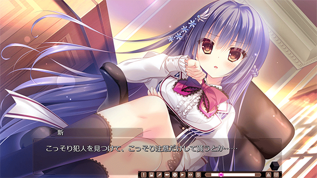 箱庭的学园截图