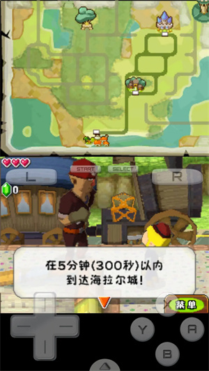 塞尔达传说幻影沙漏截图