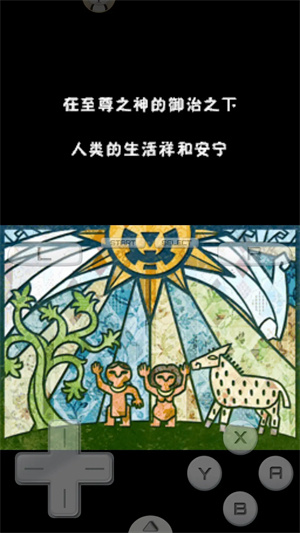 塞尔达传说幻影沙漏截图