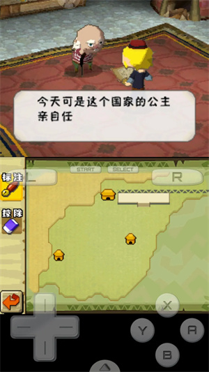 塞尔达传说幻影沙漏截图