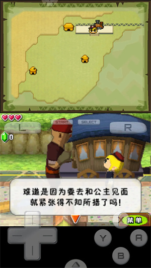 塞尔达传说幻影沙漏截图