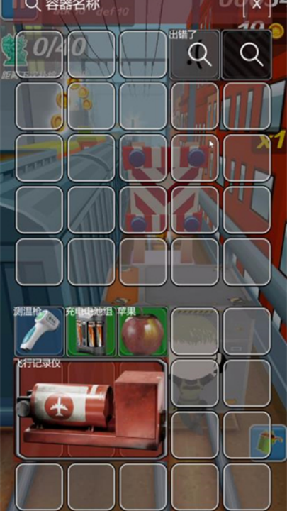 哈基蜂跑酷截图