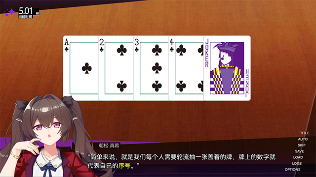 里垢女子的非常规攻略法截图