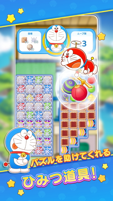 哆啦A梦度假村拼图截图