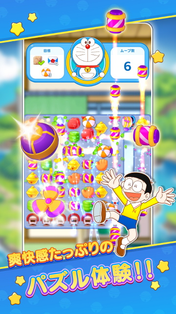 哆啦A梦度假村拼图截图