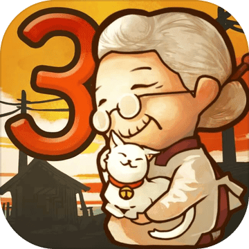 昭和杂货店物语3v2.0.0