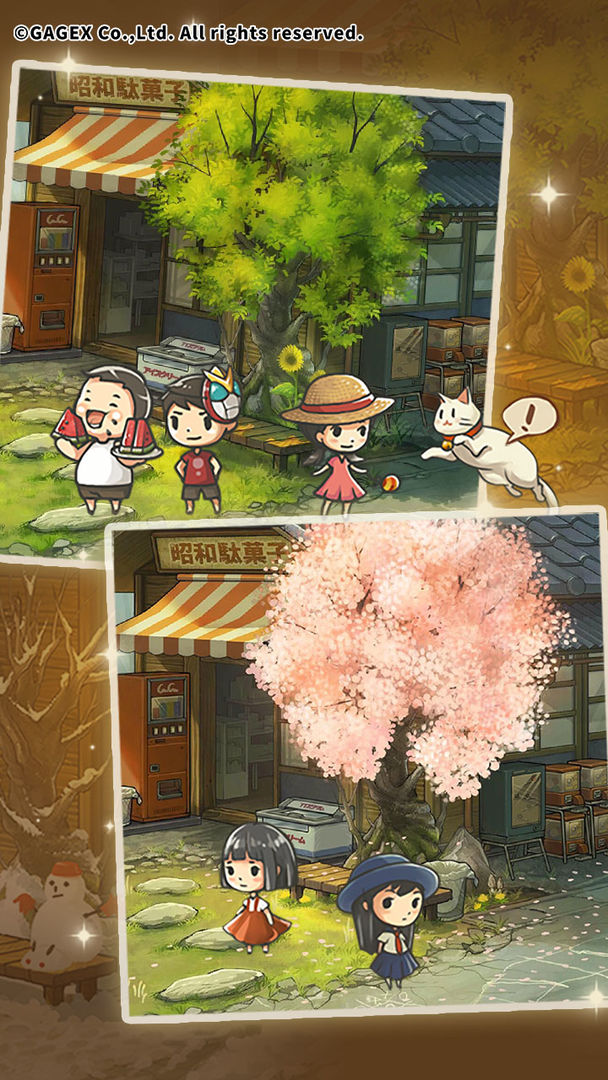 昭和杂货店物语3截图
