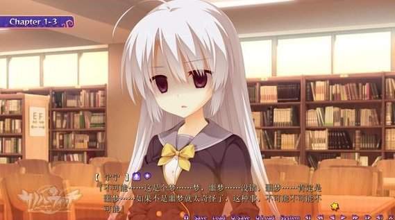 魔女的夜宴冷狐版截图