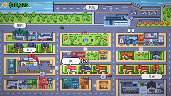 失物招领模拟器截图