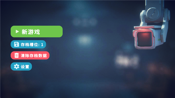 逃离鸭科夫手机版截图