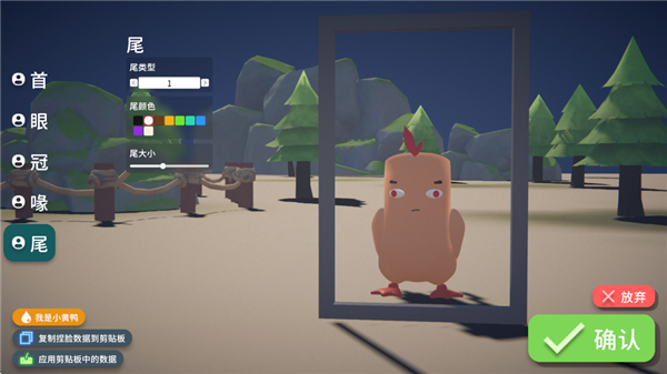 逃离鸭科夫手机版截图