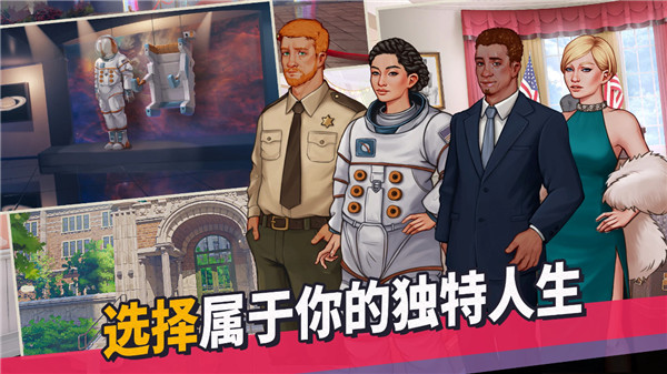 美国式家长截图