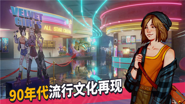 美国式家长截图