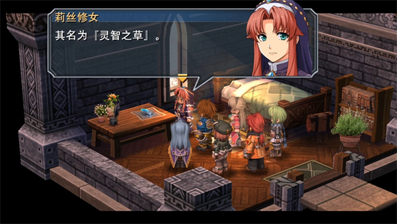 英雄传说碧之轨迹截图