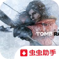 古墓丽影10周年纪念版