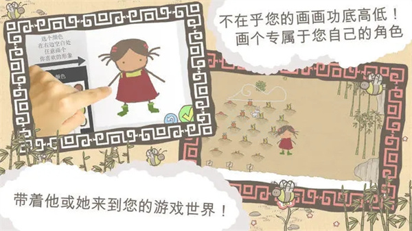 画个火柴人1截图