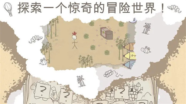 画个火柴人1截图