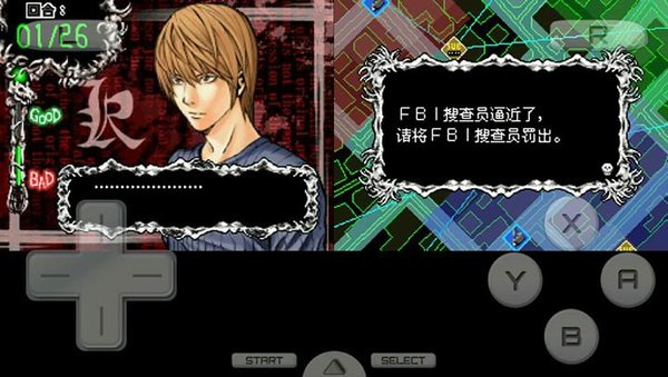 死亡笔记L的继承者截图