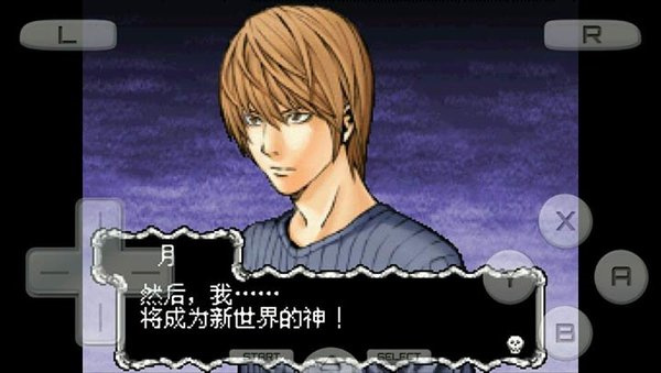 死亡笔记L的继承者截图