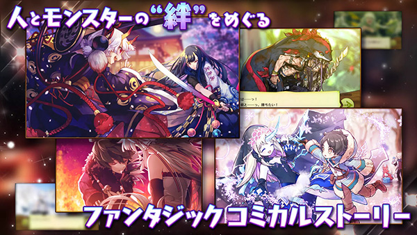 梅露可物语截图4