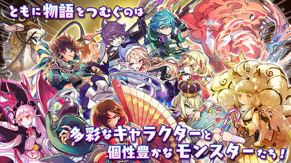 梅露可物语截图5