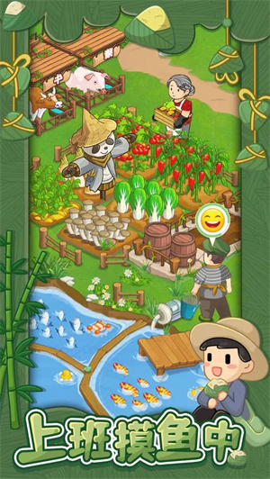 爸爸的面馆截图