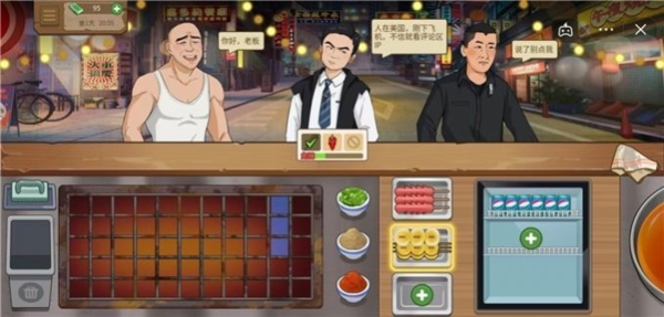 我的大排档截图4