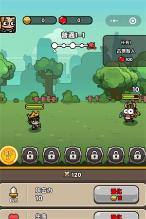 次神光之觉醒截图2