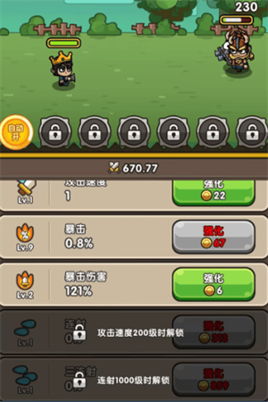 次神光之觉醒截图3