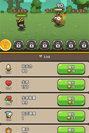 次神光之觉醒截图4