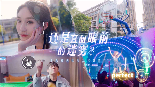 莫比乌斯之恋截图1