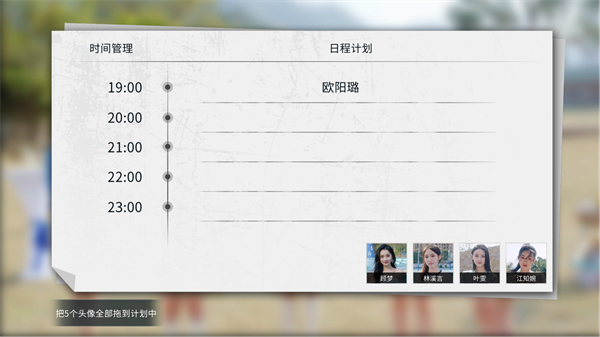 莫比乌斯之恋截图2