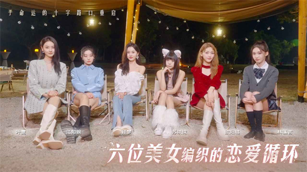 莫比乌斯之恋截图5